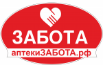 ЗАБОТА